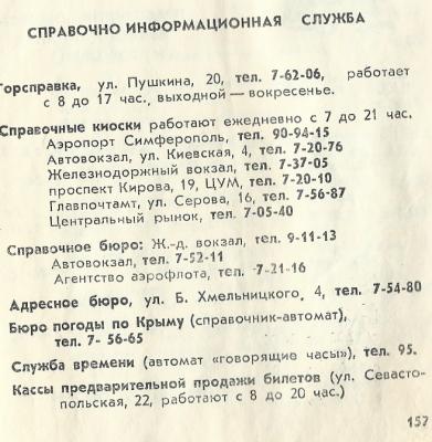 Прикрепленное изображение: автомат.jpg